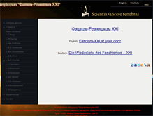 Tablet Screenshot of inter-portal.org